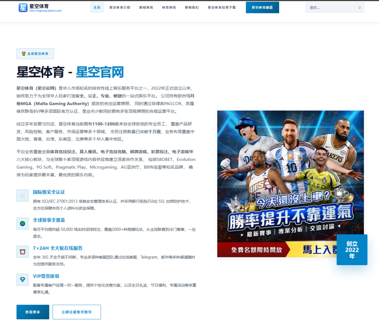 体育赛事中心在线：荷兰队围绕定位球质量调整世界杯备战节奏成为世界杯2026战术变量